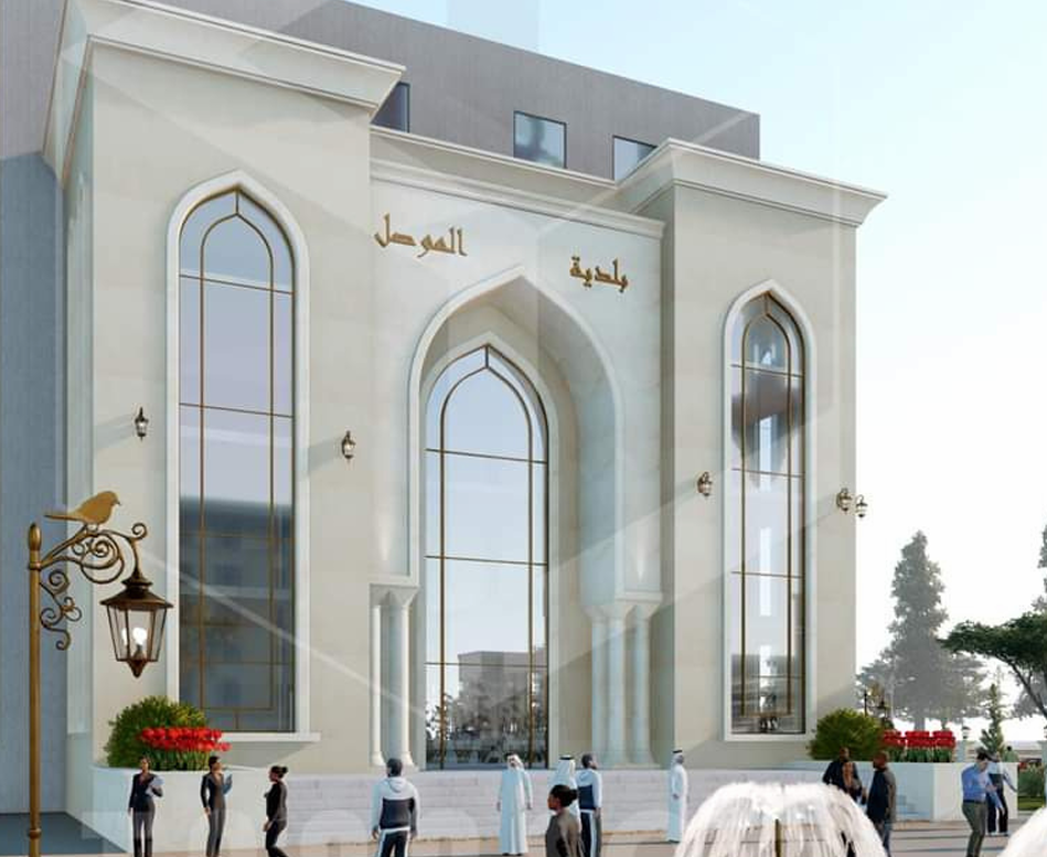 مشروع بناء بلدية الموصل